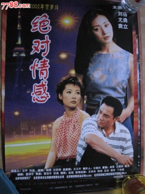科莫音乐学院计算机科学文凭证书